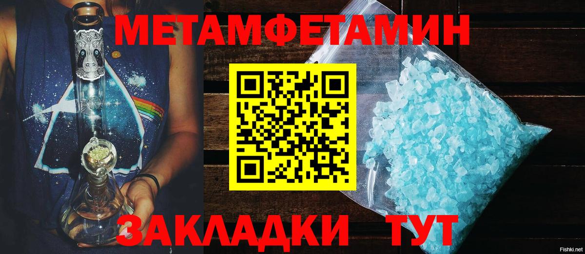 Амфетамин VHQ  Амфетамин  Новозыбков  Вход с VPN 