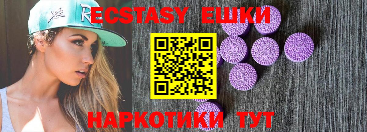 наркота  Вход с VPN  Новозыбков  блэк спрут ТОР  Ecstasy бентли  Экстази mix  Ecstasy 