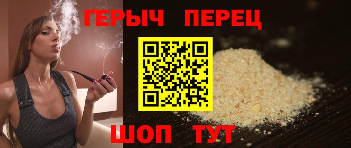 МДМА  Вход с VPN  Новозыбков  ГАШИШ  Меф МЯУ МЯУ кристаллы 