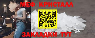 прущая мука Славгород
