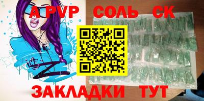 прущие грибы Сланцы
