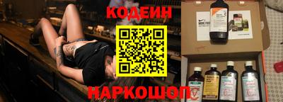 прущие грибы Сланцы