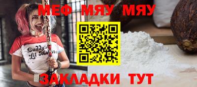 прущие грибы Сланцы