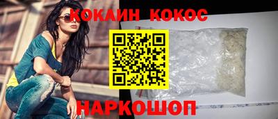 прущие грибы Сланцы