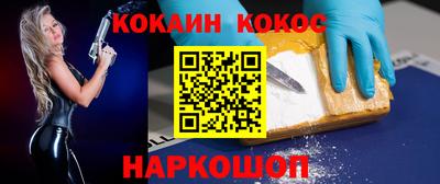 МДМА Славянск-на-Кубани