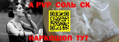 прущие грибы Сланцы