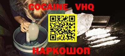 прущие грибы Сланцы