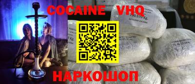 МДМА Славянск-на-Кубани