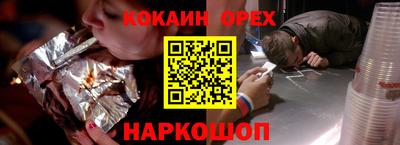 МДМА Славянск-на-Кубани