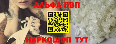 прущие грибы Сланцы