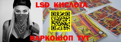 МДМА Славянск-на-Кубани