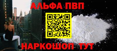 МДМА Славянск-на-Кубани