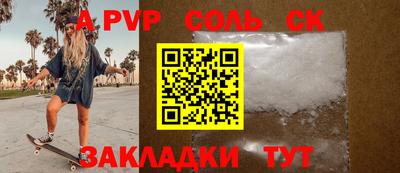 прущие грибы Сланцы