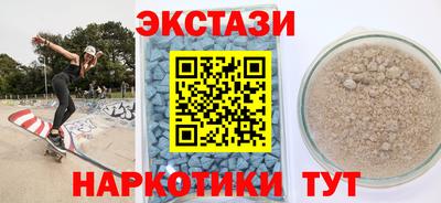 прущие грибы Сланцы