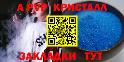 прущие грибы Сланцы