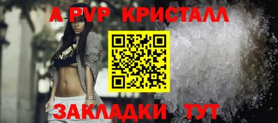 МДМА Славянск-на-Кубани