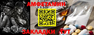 прущие грибы Сланцы
