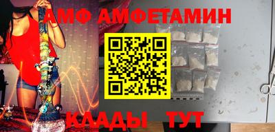 прущие грибы Сланцы