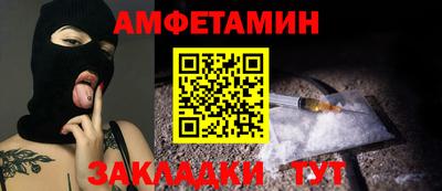 прущие грибы Сланцы
