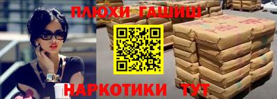 прущая мука Славгород