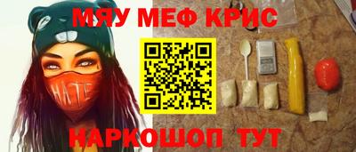 прущая мука Славгород