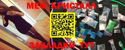 прущие грибы Сланцы