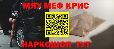 прущие грибы Сланцы