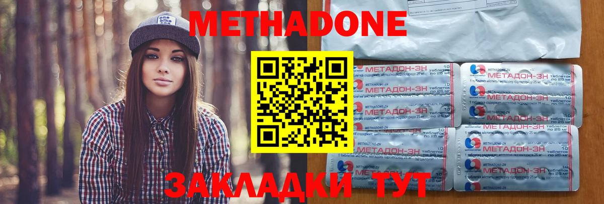 ГАШИШ Новозыбков