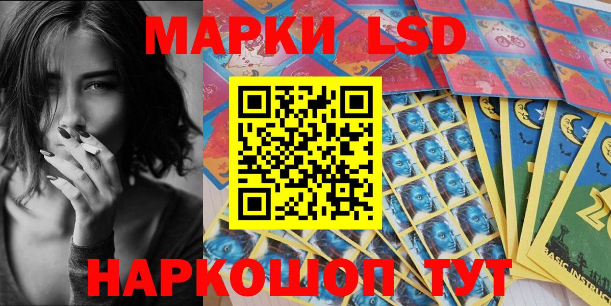 Марки NBOMe 1,8мг  Вход с VPN  что такое наркотик  Новозыбков  Марки NBOMe 1,8мг 