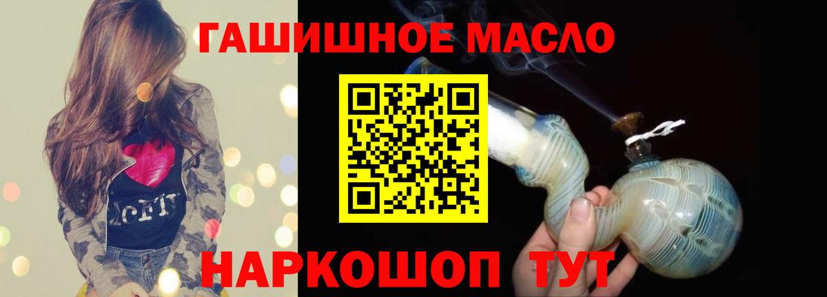 Новозыбков  ТГК вейп с тгк  купить закладку  Вход с VPN 